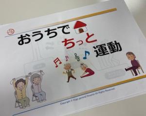 『認とも3』の画像