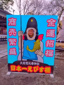 『大前神社②』の画像